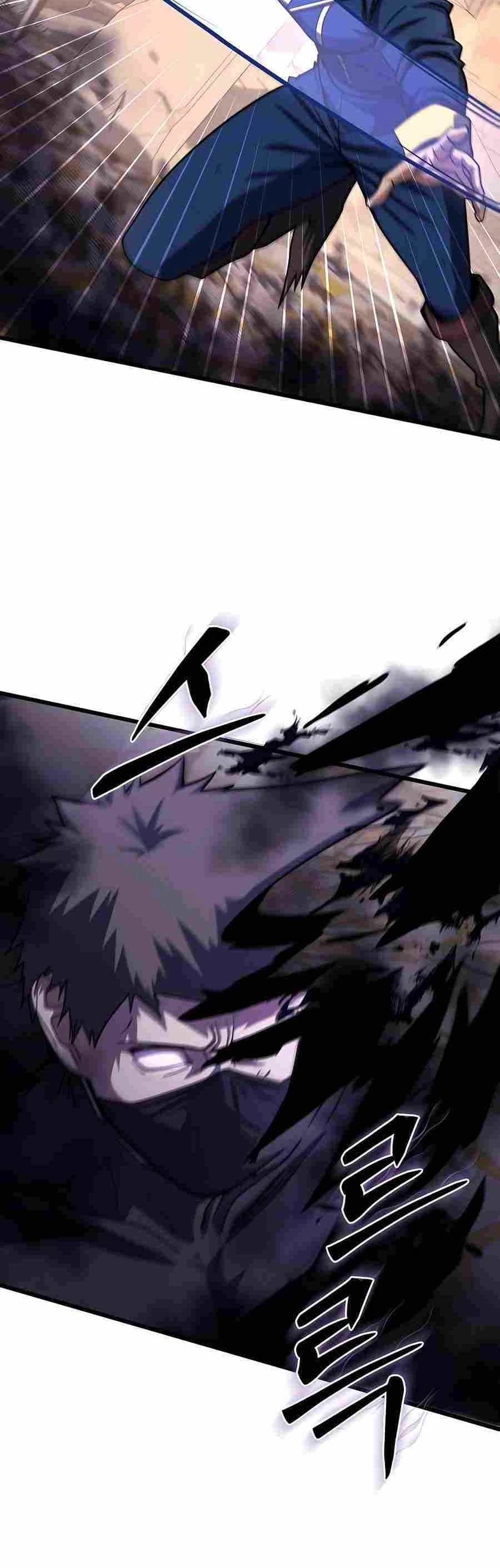 Page 17 of Chapter 70