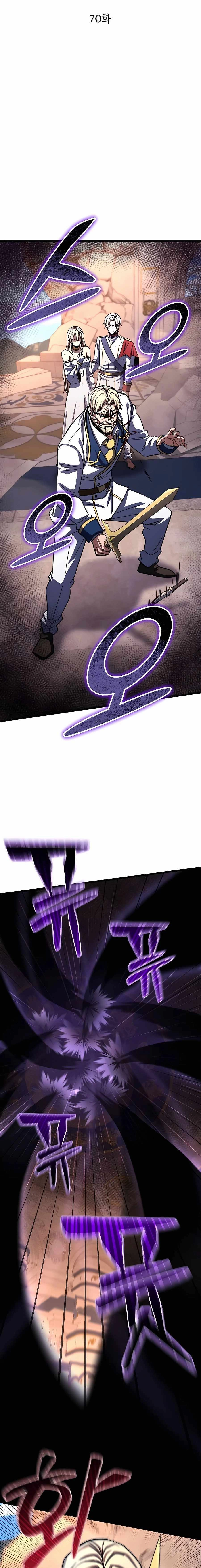Page 12 of Chapter 70