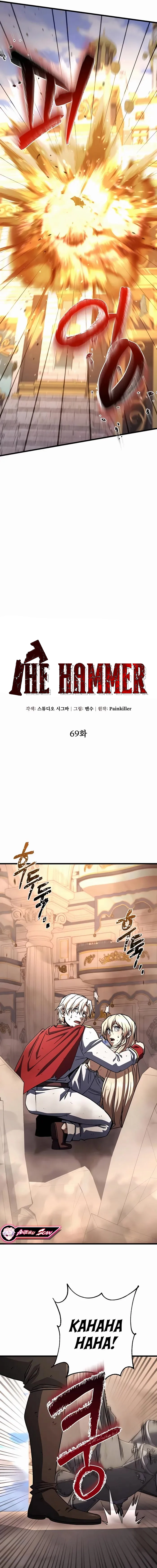 Page 17 of Chapter 69