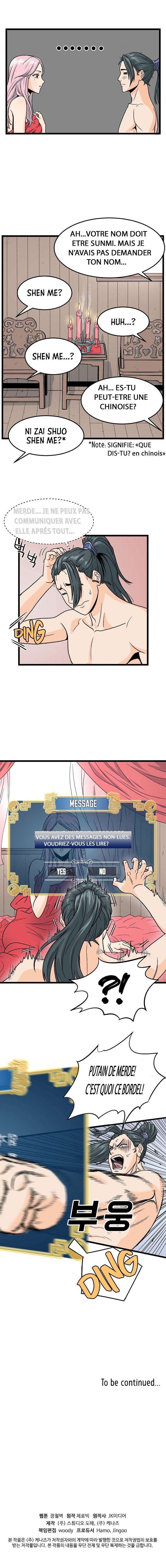 Page 16 of Chapter 1
