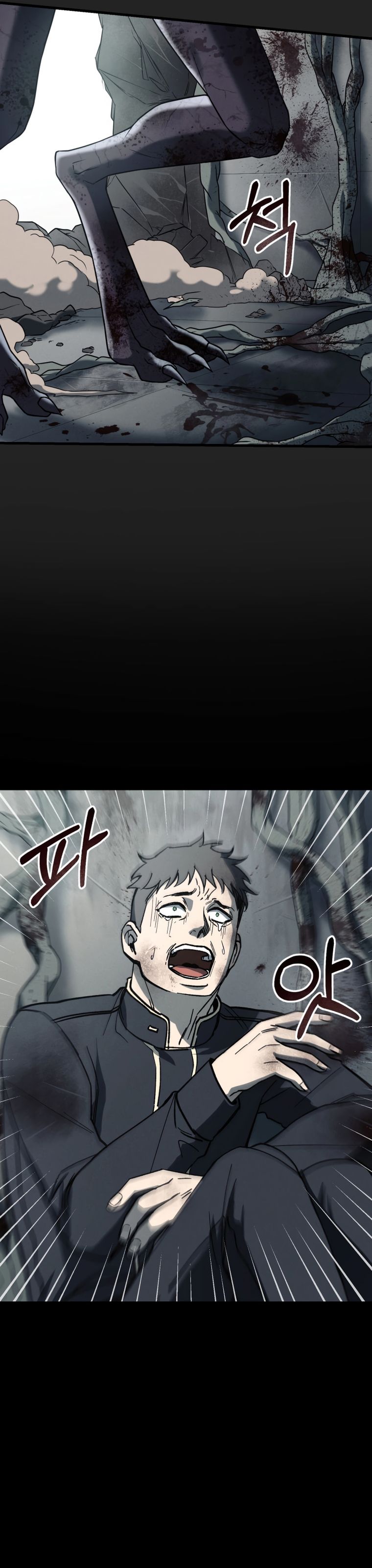 Page 48 of Chapter 0
