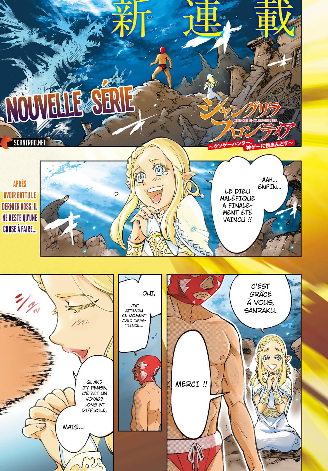 Page 1 of Chapter 1