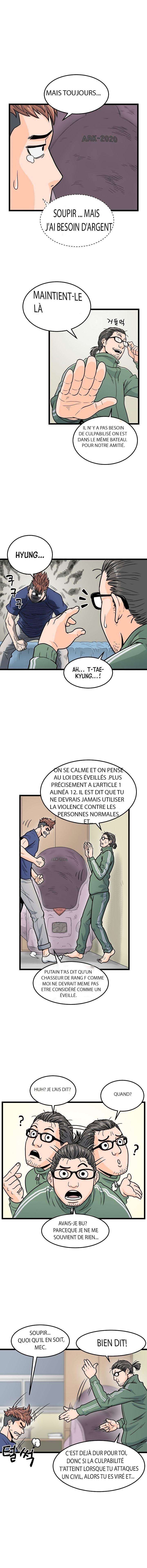 Page 3 of Chapter 1
