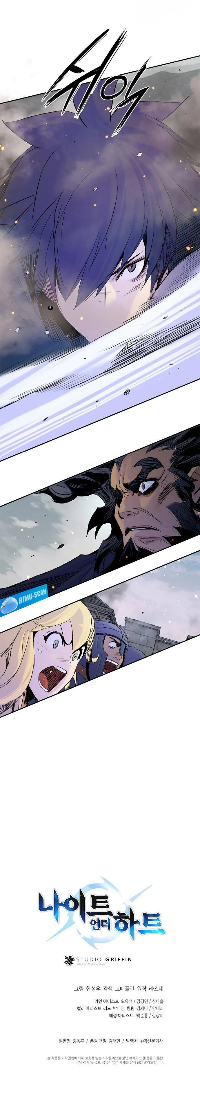 Page 20 of Chapter 31